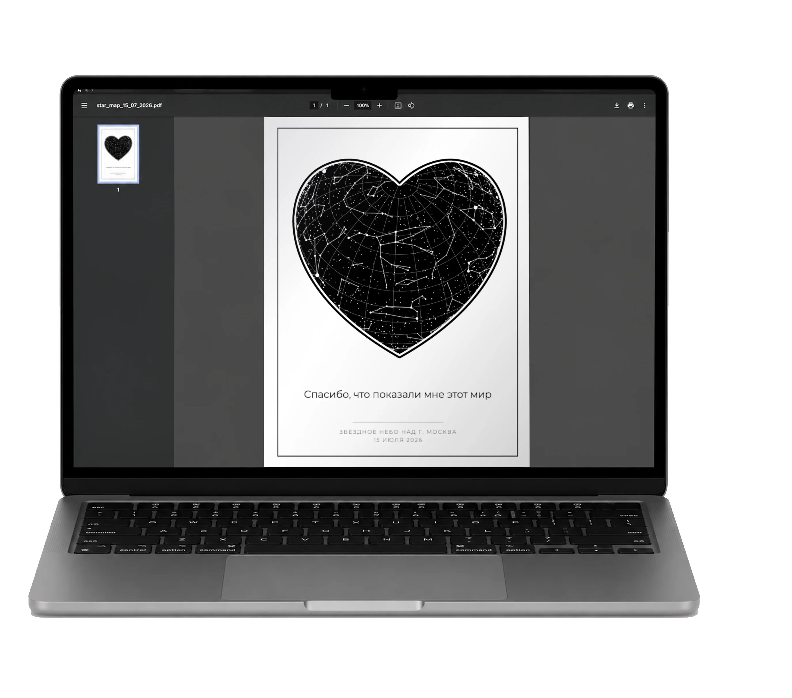 На MacBook