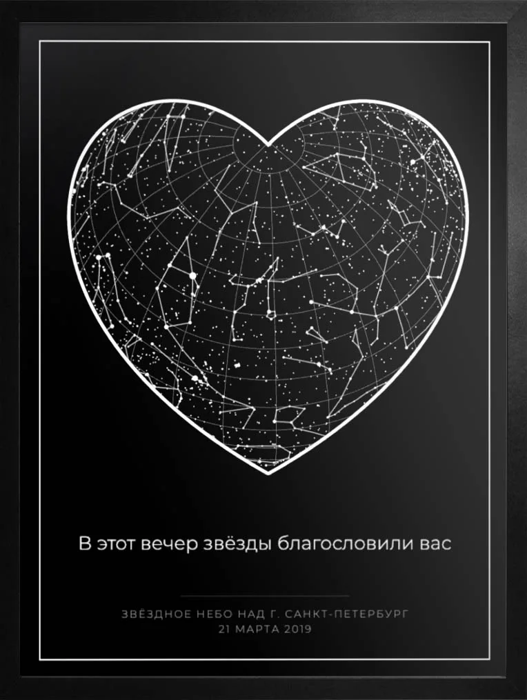 Сердце